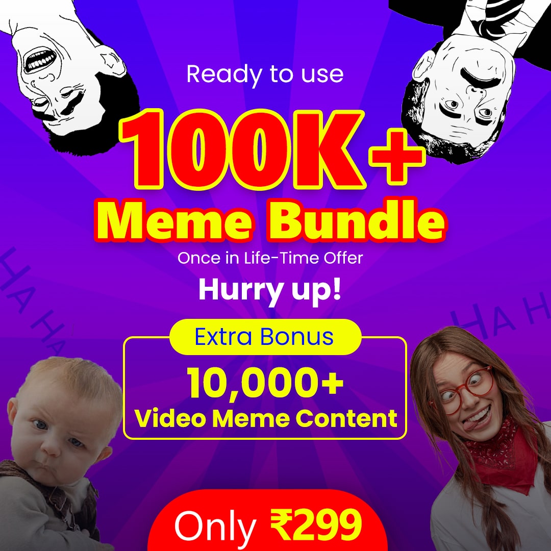 meme-₹-min